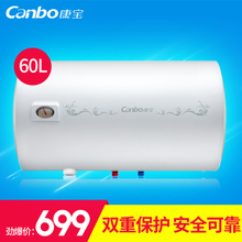 Canbo/康宝 CBD60-WA9