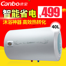 Canbo/康宝 CBD40-WA9