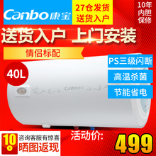 Canbo/康宝 CBD40-WA9