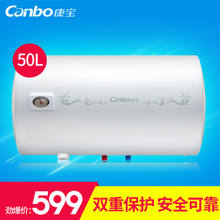 Canbo/康宝 CBD50-WA9