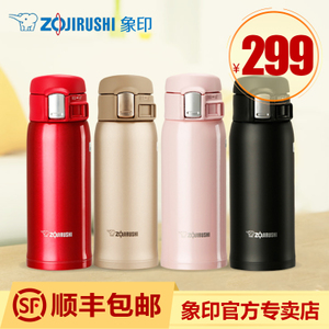 ZOJIRUSHI/象印 sm-sa36