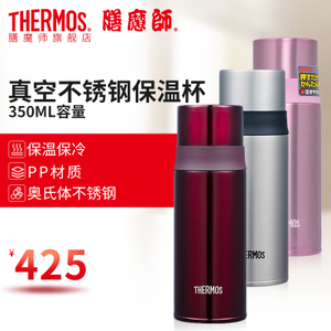 THERMOS/膳魔师 FFM-350