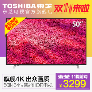 Toshiba/东芝 50U6600C