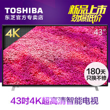 Toshiba/东芝 43U6600C