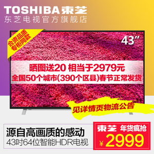 Toshiba/东芝 43U6600C