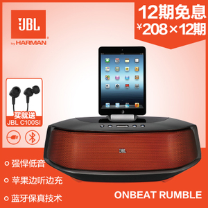 JBL onbeat-Rumble