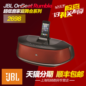 JBL onbeat-Rumble