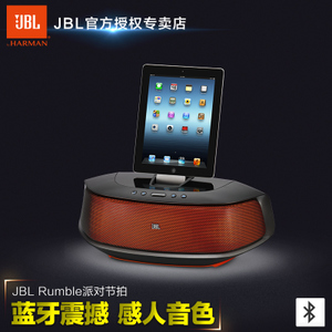 JBL onbeat-Rumble