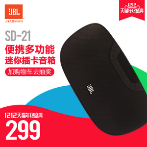 JBL SD-21