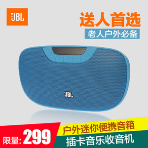 JBL SD-21