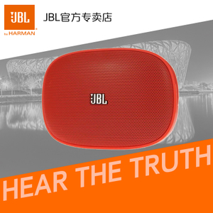 JBL SD-11