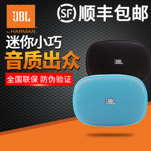 JBL SD-11