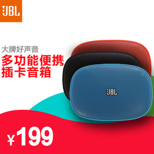 JBL SD-11