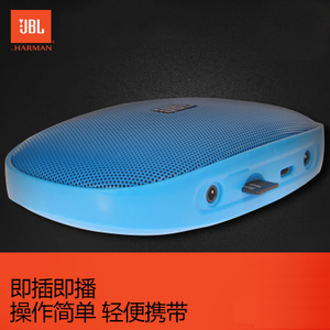 JBL SD-11