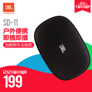 JBL SD-11