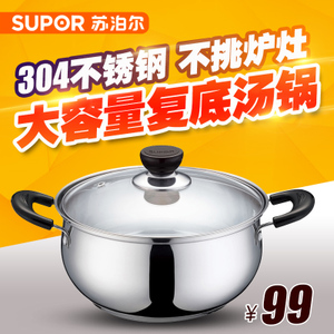 SUPOR/苏泊尔 ST24H3