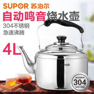 SUPOR/苏泊尔 SS40Q1