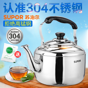 SUPOR/苏泊尔 SS40Q1