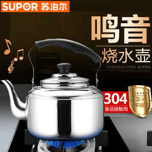 SUPOR/苏泊尔 SS40Q1