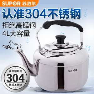 SUPOR/苏泊尔 SS40Q1