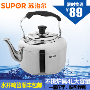 SUPOR/苏泊尔 SS40Q1