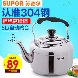 SUPOR/苏泊尔 SS40Q1