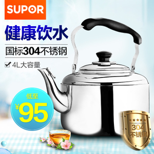 SUPOR/苏泊尔 SS40Q1