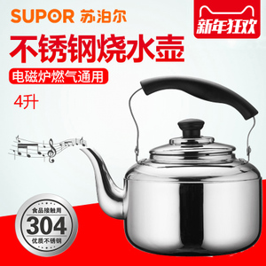 SUPOR/苏泊尔 SS40Q1