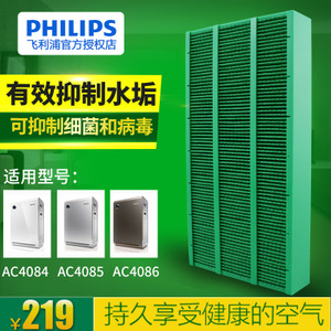 Philips/飞利浦 AC4148