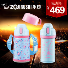 ZOJIRUSHI/象印 SP-HA06