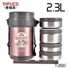 TAFUCO/泰福高 2.3L