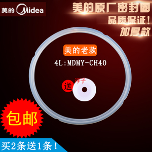 Midea/美的 PLS4010