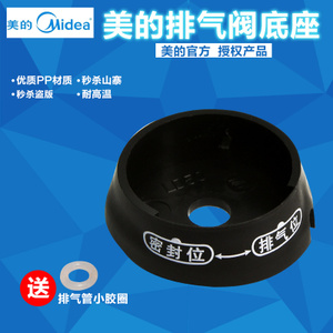 Midea/美的 PLS4010