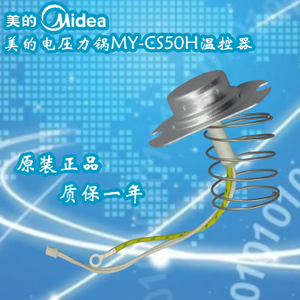 Midea/美的 MY-13CS503A