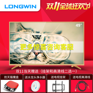 longwin LW4950E1