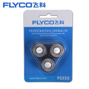 Flyco/飞科 FS355