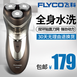 Flyco/飞科 FS355