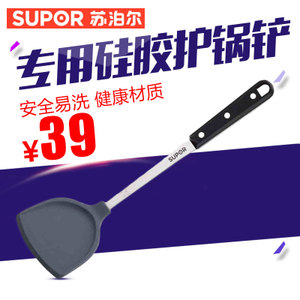 SUPOR/苏泊尔 KT02A4