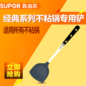 SUPOR/苏泊尔 KT02A4