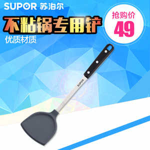 SUPOR/苏泊尔 KT02A4