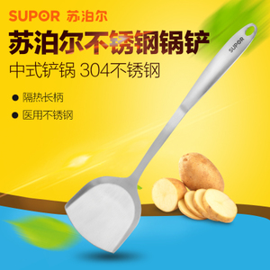 SUPOR/苏泊尔 KT01B1