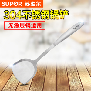 SUPOR/苏泊尔 KT01B1