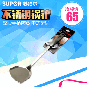 SUPOR/苏泊尔 KT01B1