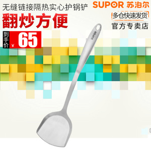 SUPOR/苏泊尔 KT01B1