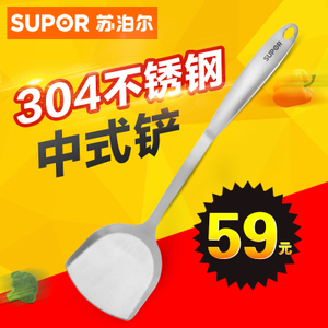 SUPOR/苏泊尔 KT01B1