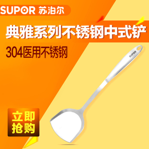 SUPOR/苏泊尔 KT01B1