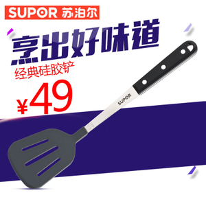 SUPOR/苏泊尔 KT02A2