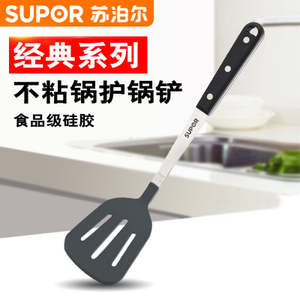 SUPOR/苏泊尔 KT02A2