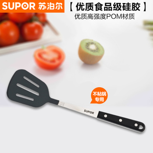 SUPOR/苏泊尔 KT02A2