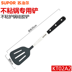 SUPOR/苏泊尔 KT02A2